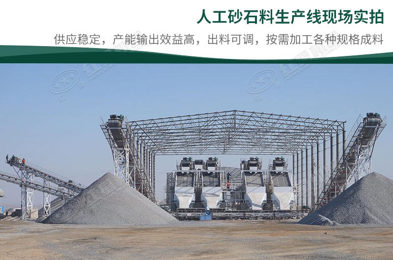 制砂机大概多少钱一台？一天出料400-500吨